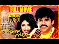 Govinda Govinda Superhit Telugu Full Length HD Movie Nagarjuna Sridevi Movie Market