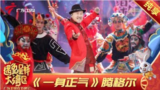 Re: [問卦] 中國是不是沒有跳舞文化？