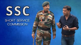 Short Service Commission & Its Benefits | Pension? ,  SSC vs PC , which is better?