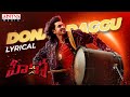 DonalDaggu Lyrical Hero Songs AshokGalla NidhhiAgerwal SriramAdittyaT RollRida Ghibran