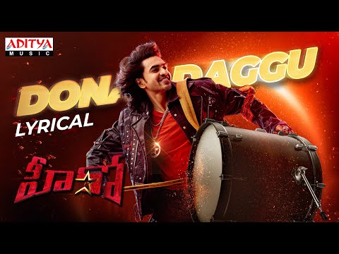 donal daggu song lyrics Thumbnail