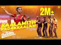 Kaalamithu Padakkaalam Song Padakkalam Movie Manu Swaraj Sharaf U Dheen Sandeep Pradeep