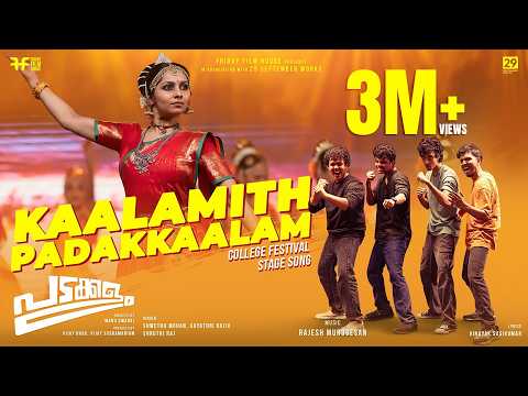 Kaalamithu Padakkaalam Song | Padakkalam Movie | Manu Swaraj | Sharaf U Dheen | Sandeep Pradeep — Padakkalam