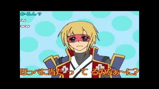 コメ付き ブレイブルー公式WEBラジオ　「ぶるらじＷ ぶるふぇす らいおっとさまーあげいんすぺしゃる パート1」