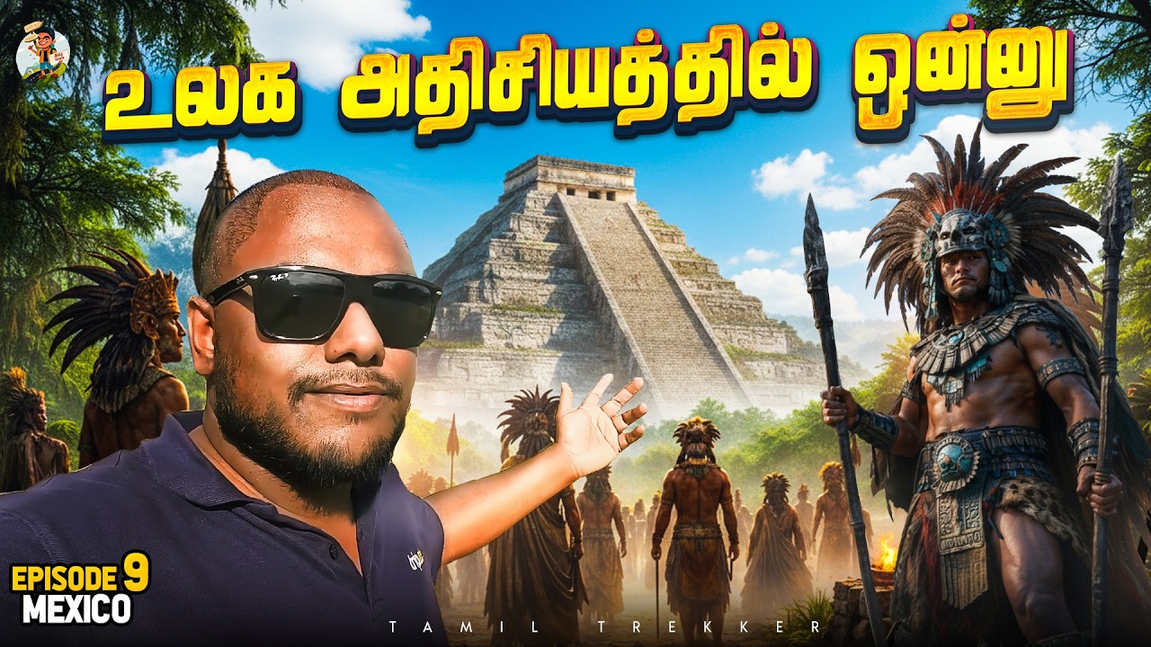 Bus Travel Full-ஆ Massage பண்ணிட்டே போனா நல்லார்க்கும்ல 🤭 | Tamil Trekker