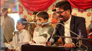 Download lagu USTAD UBAIDULLAH BRAHVI SONG (KANA KALAT AA)LIVE mp3