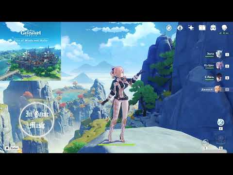 Genshin Impact Best Soundtrack Compilation - City of Winds and Idylls album - In-Game Music