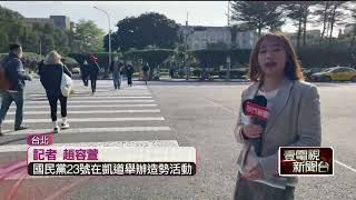 [黑特] 猴 凱道只有 2萬人 , 必敗