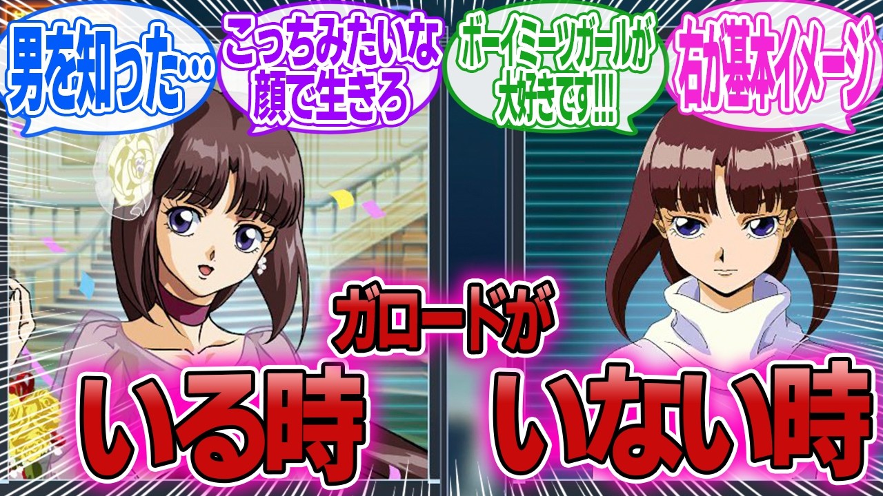 「これこそティファだよなって気持ちともっと左みたいな顔で生きろ…って気持ちが両立する」に対するみんなの反応集【機動戦士ガンダム Gジェネエターナル】