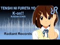 [RRchoir] Tenshi ni Fureta yo {RUSSIAN cover by ...