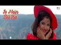 Aashiqui Mein Har Aashiq Ho Jata Hain Majboor Dil Ka Kya Kasoor 1992 Sadhana Sargam Kumar Sanu