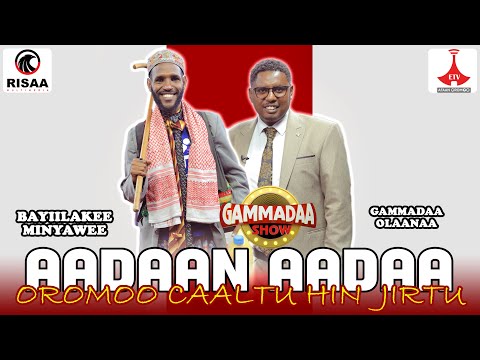 ‘’Aadaan Aadaa Oromoo Caaltu hin jirtu’’ #Bayiilakee_Manyawwee on Gammadaa Show Episode 12 2023
