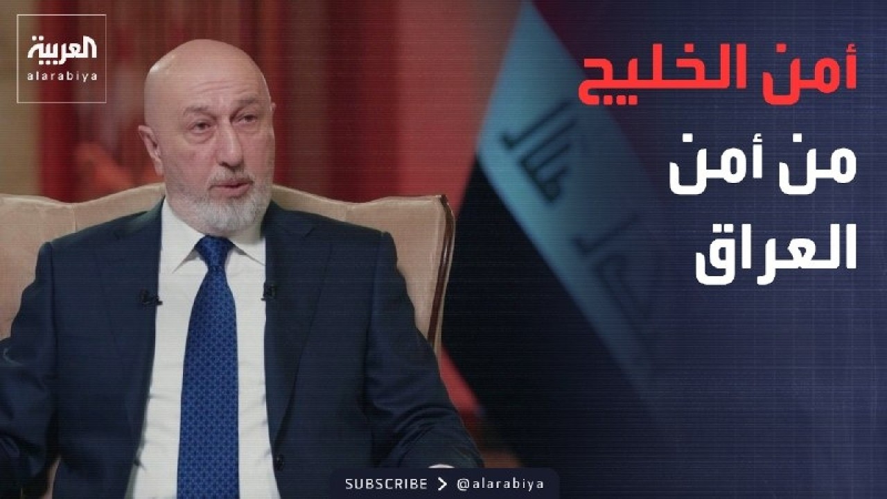 فيديو | الرئيس العراقي:  أمن الخليج من أمننا.. والسلاح والفساد ضمن أولوياتنا