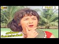Annai Velankanni Full Movie HD Part 3 Srividya Sivakumar Jayalalithaa GeminiGanesan