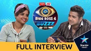 Bigg Boss Buzzz I Devi Nagavalli Full interview I Rahul Sipligunj