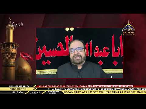 05 Majlis - Maulana Abid Bilgrami - 10th Safar 1442 - 27th Sep 2020