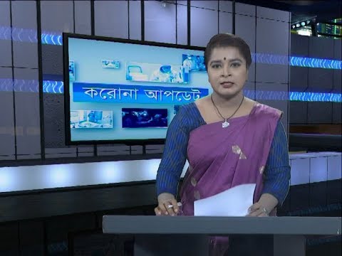 05 Pm Corona Bulletin || করোনা আপডেট || 22 April 2020 || ETV News