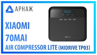 Xiaomi 70mai Air Compressor Lite Midrive TP03 - відео 1