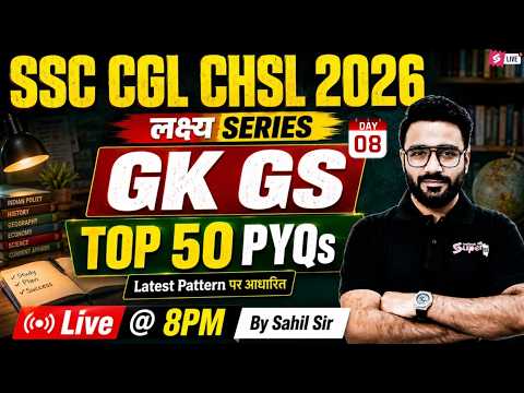 SSC CGL/ CHSL 2026 | Top 50 SSC CGL/ CHSL GK GS PYQs | SSC CGL/ CHSL GK GS by Sahil Madaan Sir