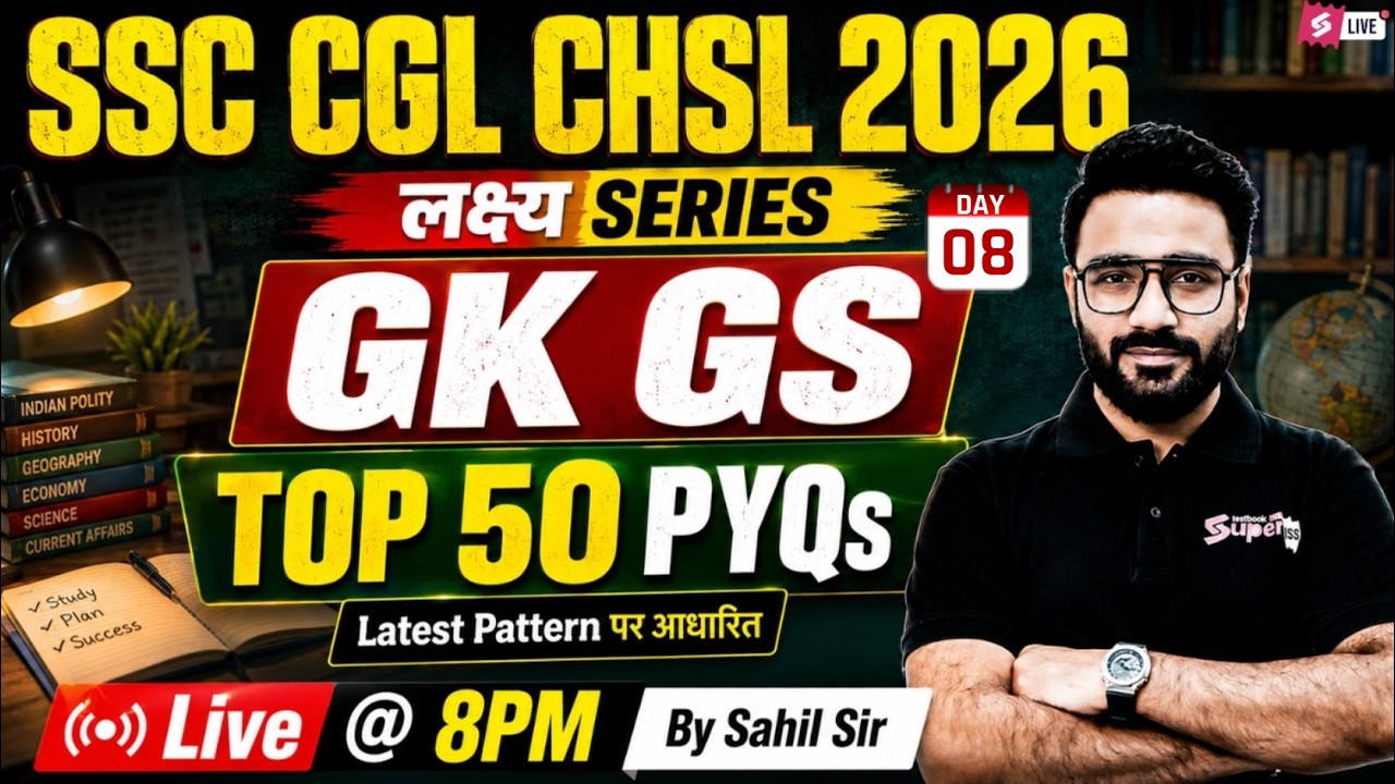 SSC CGL/ CHSL 2026 | Top 50 SSC CGL/ CHSL GK GS PYQs | SSC CGL/ CHSL GK GS by Sahil Madaan Sir