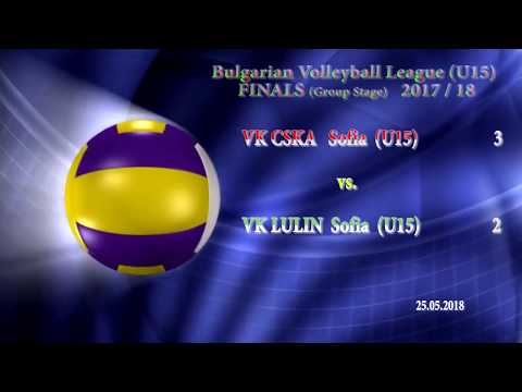 BULGARISCHE VOLLEY MEISTERSCHAFT 17/18 - VK CSKA Sofia (U15) vs. VK LULIN Sofiia (U15) 25.05.18