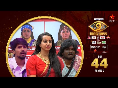 Bigg Boss Telugu 9 | Day 44 Promo 2 | Exciting task 👁️💥 | Nagarjuna | Star Maa