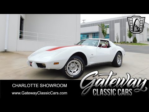 1977 Chevrolet Corvette (CC-1939721) for sale in O'Fallon, Illinois