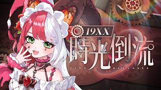 【#時光倒流19XX】粵語歌擔當～今天來浪漫老派約會🍓🎶✨#歌枠 #KARAOKE #vtuber #shorts【金魚ひりHKVTUBER】