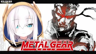 ＃03【MGS1】２周目 次は絶対に屈しない　METAL GEAR SOLID【アルス・アルマル/にじさんじ】