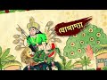 Shaktirupeno Mahalaya Coming Soon