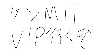 【スマブラSP】行くぞ剣Mii 確定コンボ下投げケツアクメ【戦闘力戦】