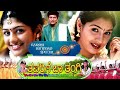 ರಕ್ಷಾ ಬಂಧನ ವಿಶೇಷ ತವರಿಗೆ ಬಾ ತಂಗಿ ಕನ್ನಡ 