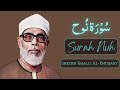 Best Quran Recitation Surah Nuh By Khalil Al Hussary With Urdu English Translation Tilawat E Quran