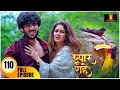 Pyaar Kii Raahein New Episode 110 Dangal Tv New Hindi Tv Serial Of 2025