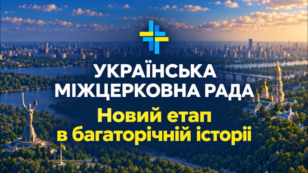 The role of evangelical churches in strengthening Ukraine's capability