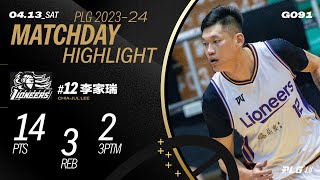 [討論] 新竹KD今天的灌籃