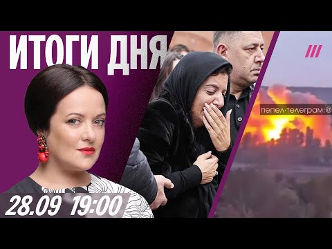 Удар по Белгороду: в городе нет света. Похороны Кеосаяна. Россия учит Китай захватывать Тайвань