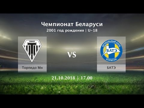 Торпедо Минск - БАТЭ / 2001