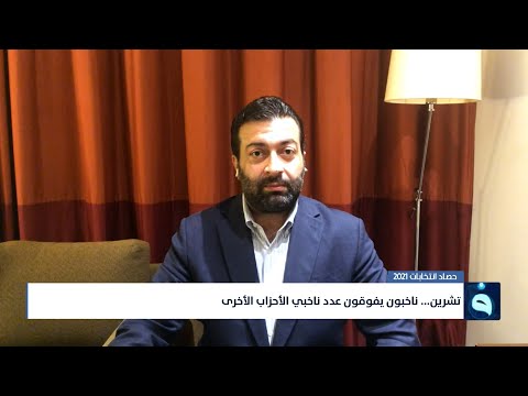 شاهد بالفيديو.. علي عزيز: لا يمكن لنواب الثورة أن يقدموا شيء في البرلمان أمام القتلة والفاسدين من الأحزاب الأخرى