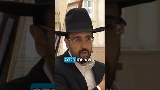 הרב מאיר אליהו | הלם 😱 #חזרהבתשובה #שלוםבית #הרב_מאיר_אליהו (הרב מאיר אליהו) - התמונה מוצגת ישירות מתוך אתר האינטרנט יוטיוב. זכויות היוצרים בתמונה שייכות ליוצרה. קישור קרדיט למקור התוכן נמצא בתוך דף הסרטון