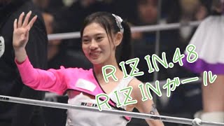 RIZINガール RIZIN.48 田丸りさ、石鳥まい、秋澤うらら、倉智天彩　2024.9.29