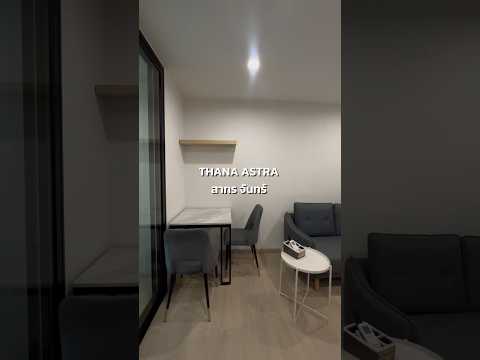 Thana Astra Sathorn-Chan : ธนา แอสทรา สาทร-จันทน์, กรุงเทพ, 209 ซอย จันทน์ 43, ทุ่งวัดดอน, สาทร, กรุงเทพ, 30 ตร.ม., คอนโด ขาย, โดย Thitirut Jamsuvun, 500208021 - DDproperty.com