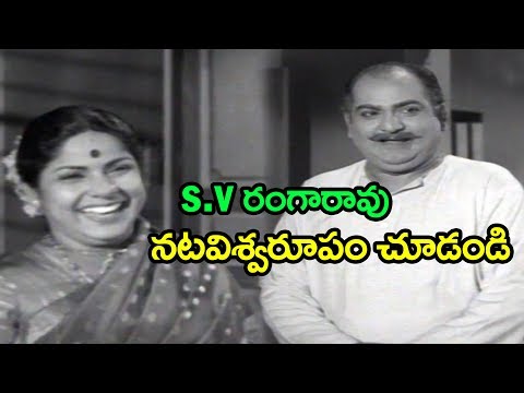 download lagu mp3 mp4 S V Ranga Rao, download mp3 S V Ranga Rao free downloadn, video klip S V Ranga Rao