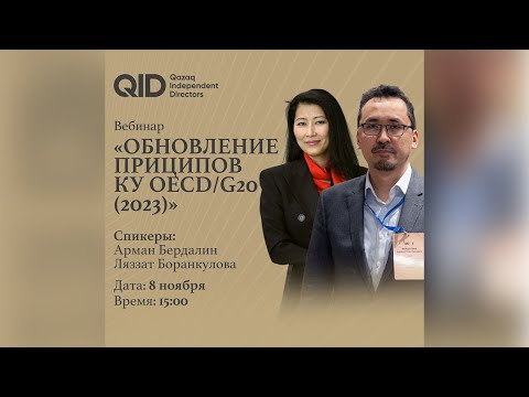 Видео из галереи QID