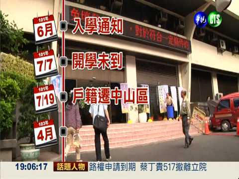 未入學沒追蹤 失職政府害死女童