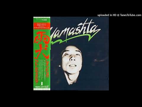 Stomu Yamash'ta ► Dunes [HQ Audio] Raindog 1975