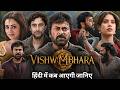 Vishwambhara Movie 2026 Hindi Dubbed Release Date Update Chiranjeevi Trisha Krishnan May 2026