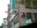 Sesame Street Er Rather Shsame Street That Is High Class Taiwan English School