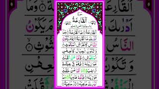 Download lagu Surah Qariah | Surah Al-Qariah {Full HD Arabic} Beautiful Recitation Surah Qariah | Muslim Quran mp3 Download lagu Surah Qariah | Surah Al-Qariah {Full HD Arabic} Beautiful Recitation Surah Qariah | Muslim Quran mp3