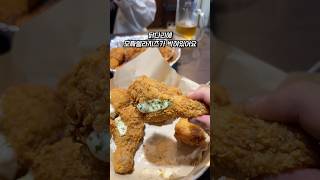 닭다리에 모짜렐라치즈가 박힌 인천 부평 갈산동 치킨렉